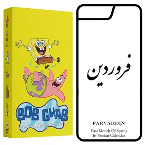 BOB Ghab BCP7P Cover For Apple iPhone 7 Plus / 8 Plus