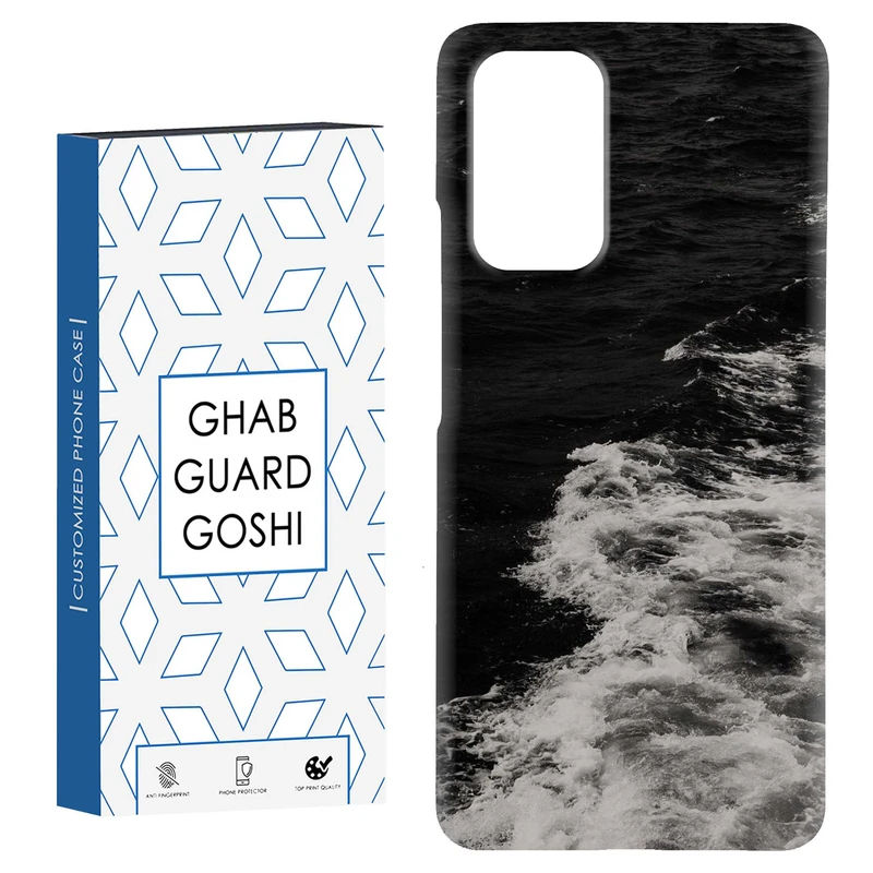کاور قاب گارد گوشی طرح دریا کد Dimo-179 مناسب برای گوشی موبایل شیائومی Redmi Note 9 4G / Redmi 9T