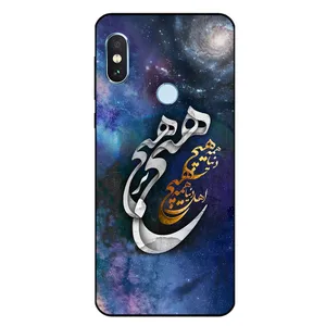 Megafone 7702 Cover For Xiaomi Redmi Note 5 / Note 5 Pro