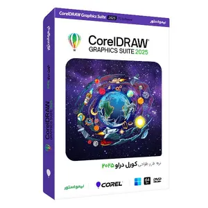 مجموعه نرم افزار طراحی کورل دراو 2025 نشر لیمو استور