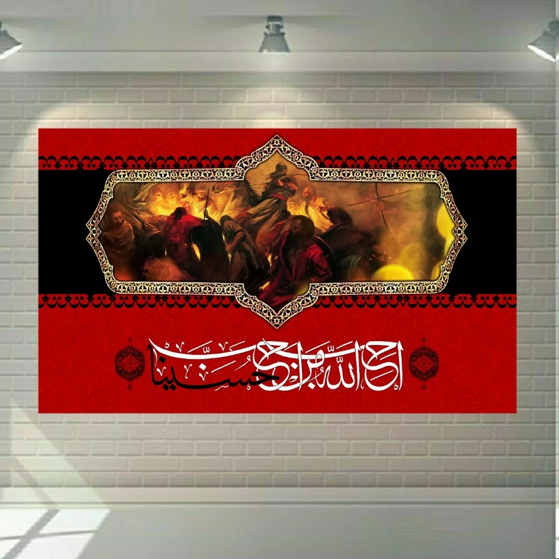 تابلو بوم طرح محرم مدل واقعه کربلا کد SDB115