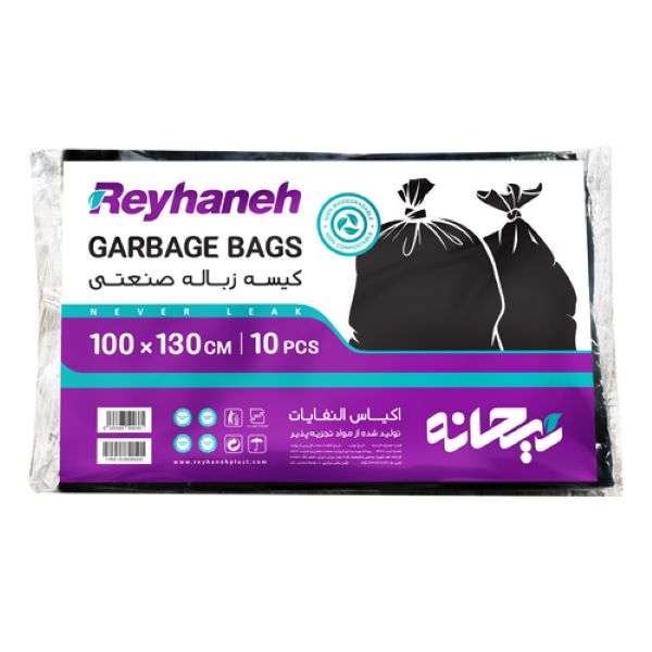 کیسه زباله ریحانه مدل صنعتی بسته 10 عددی