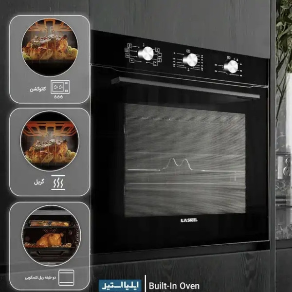 فر برقی 90 لیتری ایلیا استیل مدل IO 121 3701101212300