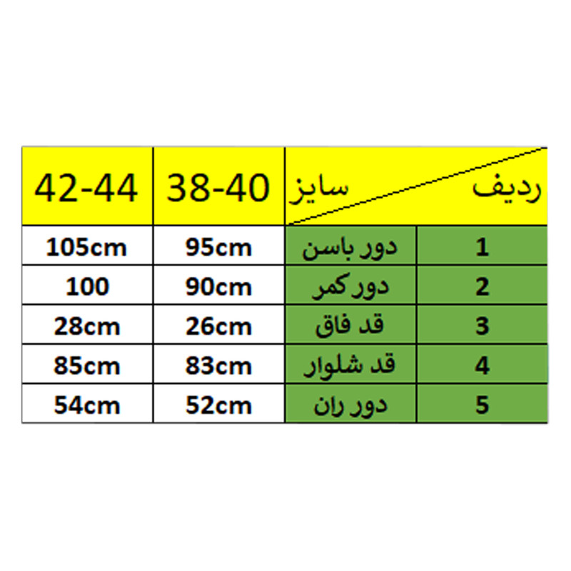 شلوار زنانه مدل 001