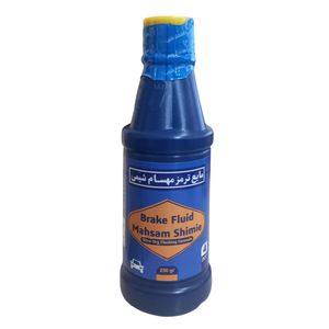 روغن ترمز مهسام شیمی مدل DOT4 کد BFM حجم 250 میلی لیتر