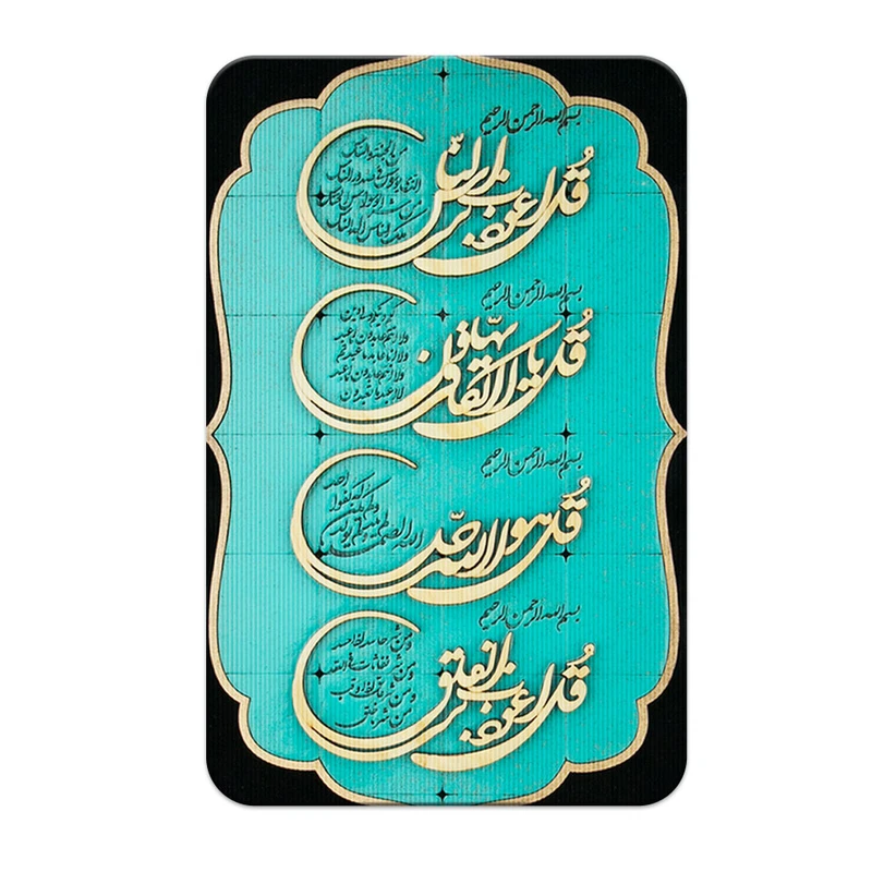 استیکر کارت پرمانه مدل سه بعدی طرح چهار قل کد pm3d.5195