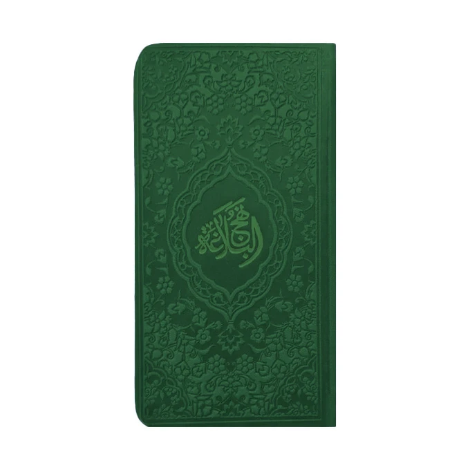 کتاب نهج البلاغه ترجمه محمد دشتی انتشارات آبراه