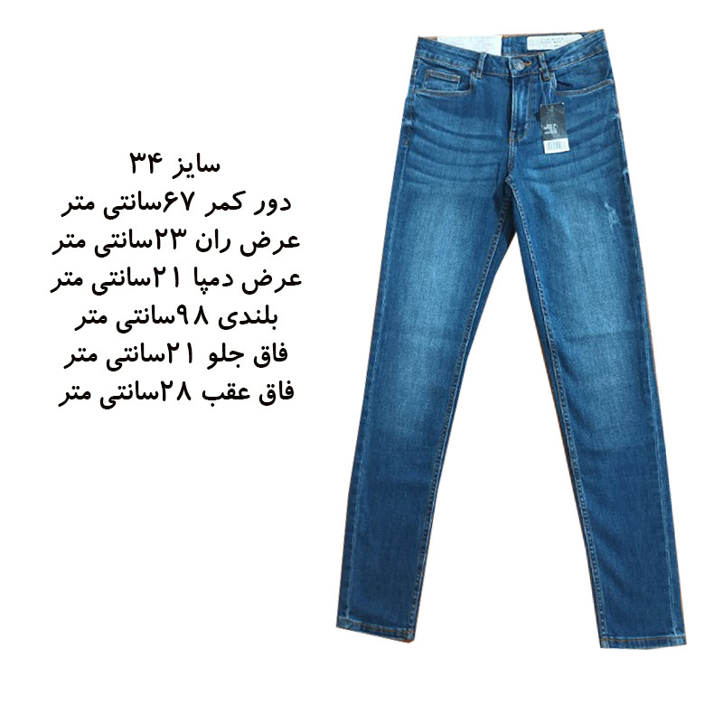 شلوار جین زنانه اسمارا مدل F73