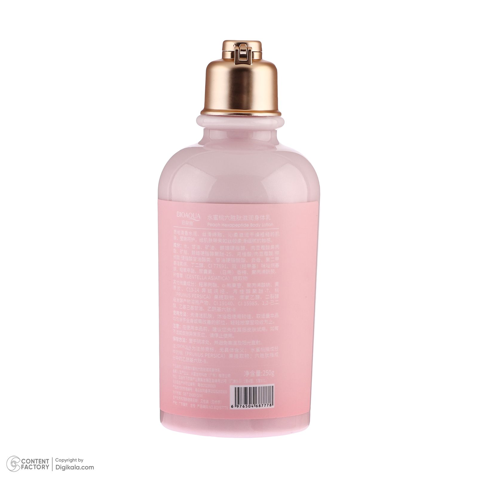 لوسیون بدن بی آکوا مدل Peach مناسب برای انواع پوست وزن 250 گرم - - 3