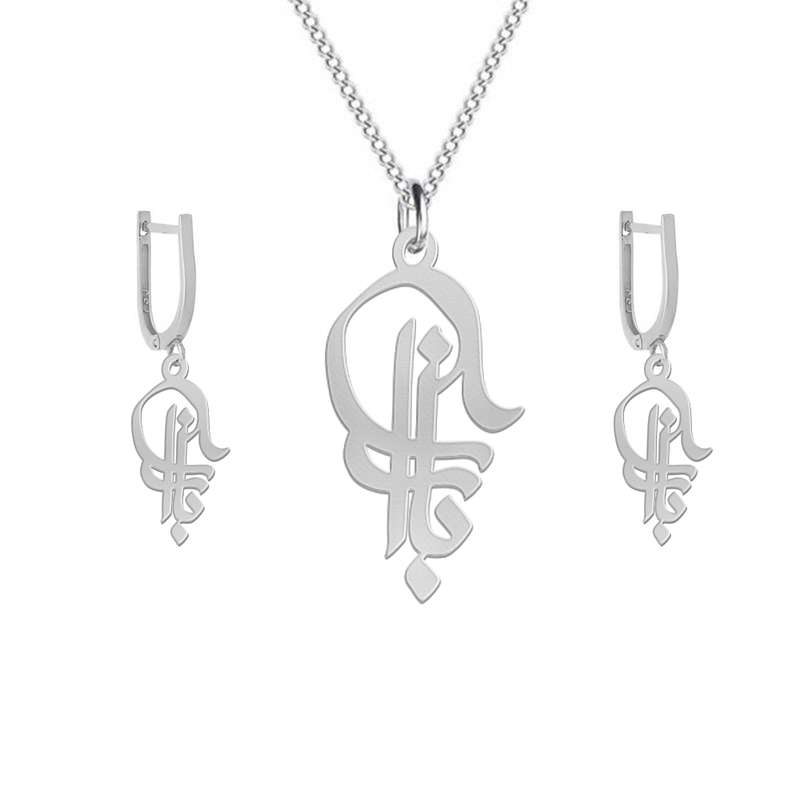 نیم ست نقره زنانه لیردا مدل اسم باران nms sss baran43 نیم ست نقره زنانه لیردا مدل اسم باران nms sss baran43