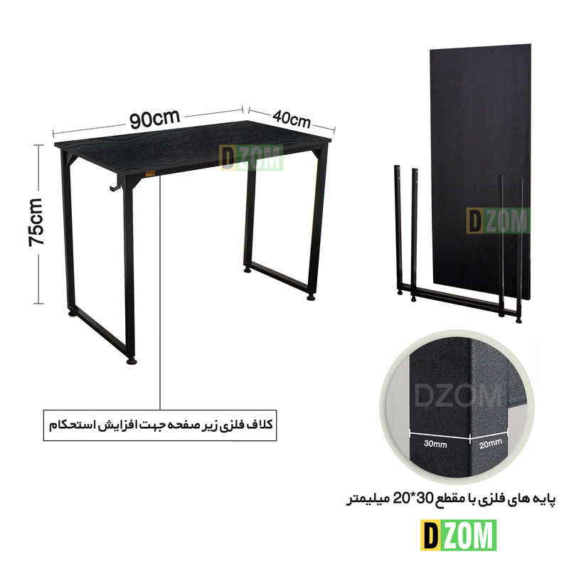 میز اداری دیزم مدل مونتاژی TLD_asm_90×40_B میز اداری دیزم مدل مونتاژی TLD_asm_90×40_B
