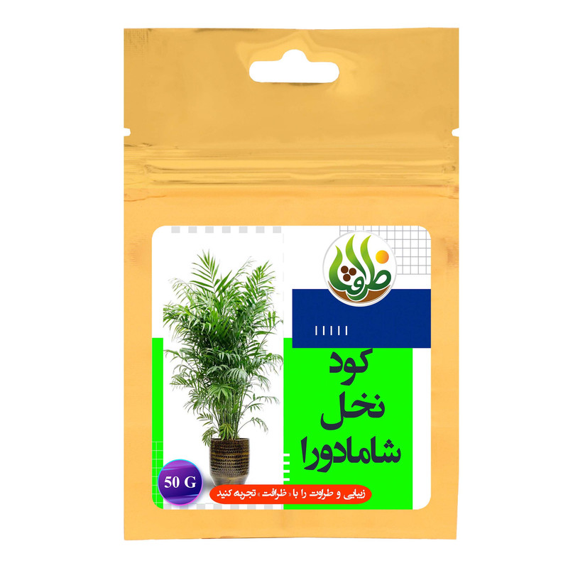 کود کامل تقویتی نخل شامادورا ظرافت مدل KO21016 وزن 50 گرم