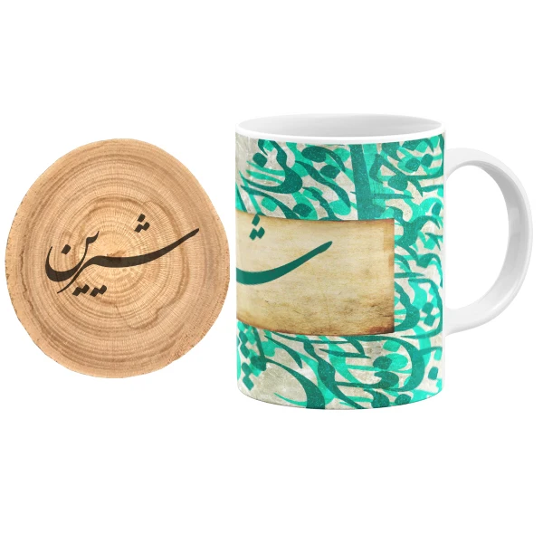 ماگ گالری وبفر مدل خوشنویسی طرح شیرین به همراه زیر لیوانی
