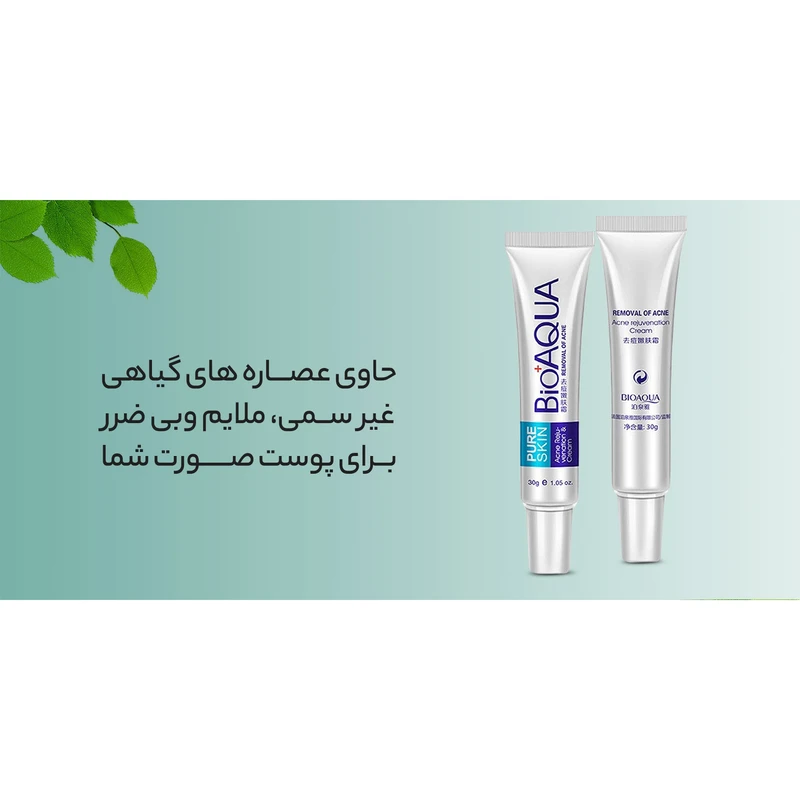 کرم ضد جوش بایو آکوا مدل pure skin حجم 30 میلی لیتر عکس شماره 6