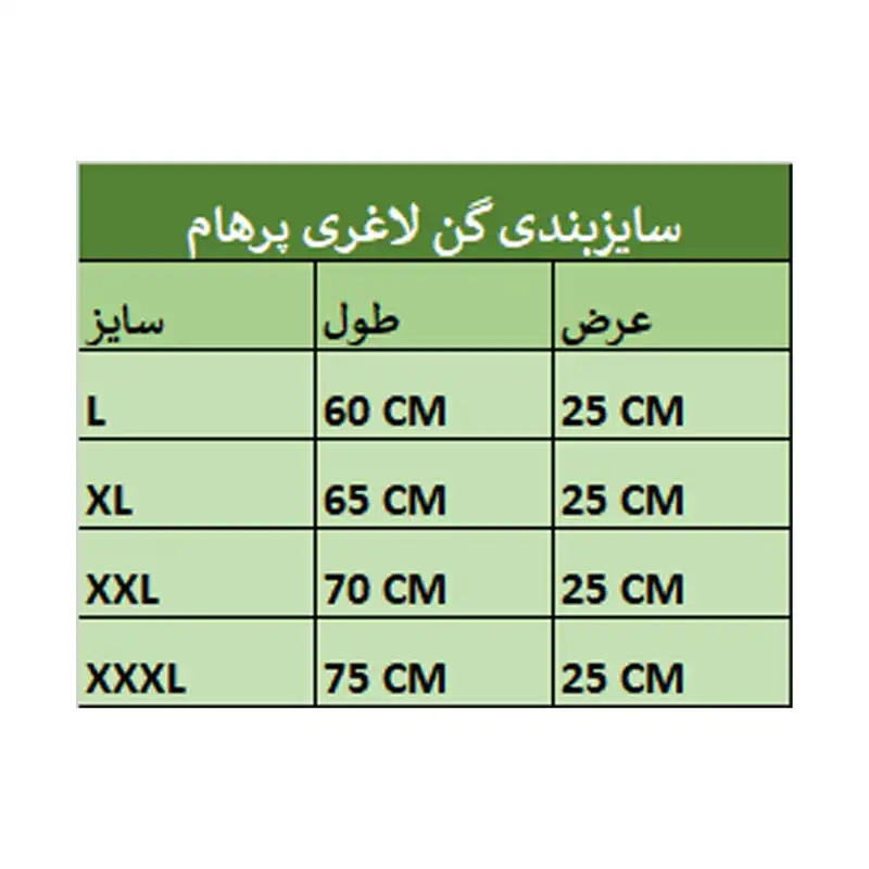 گن زنانه مدل AZ-01