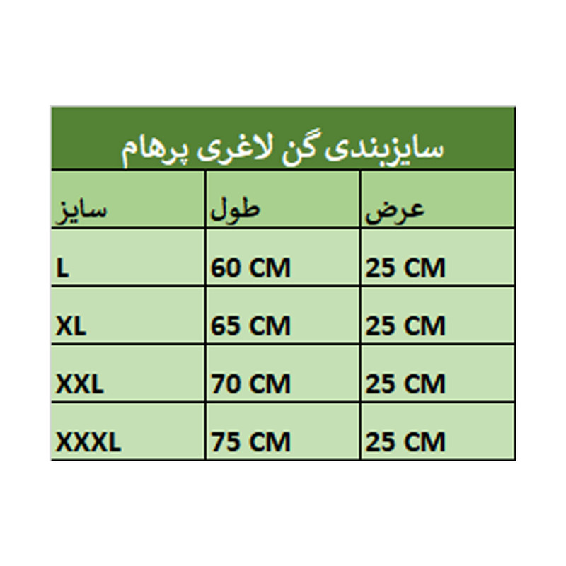 گن زنانه مدل AZ-01