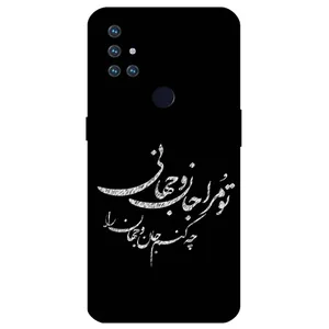 Megafone Typography 2388 Cover For OnePlus Nord N10 5G