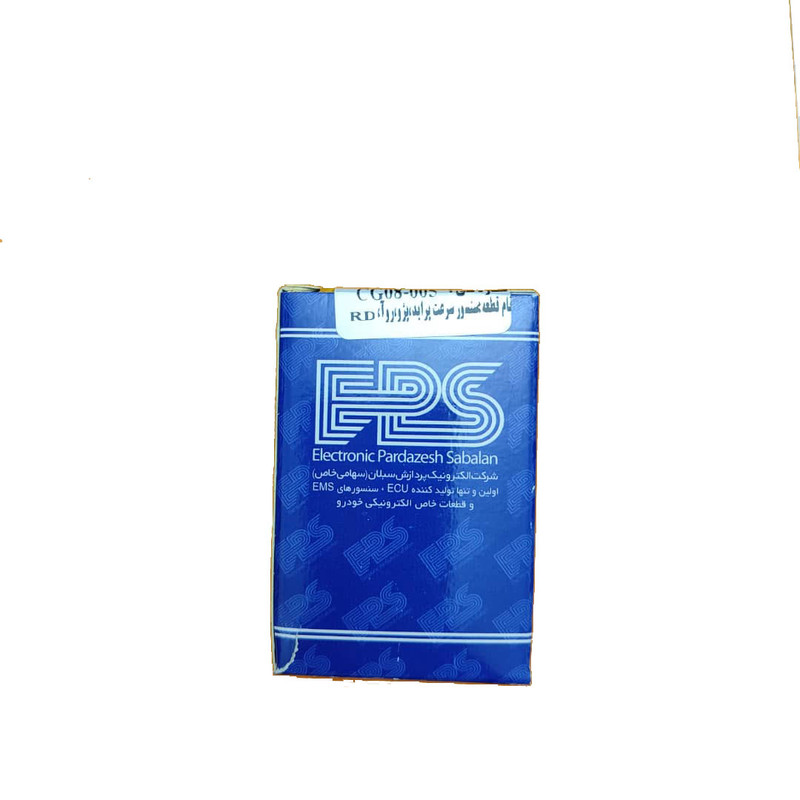 سنسور سرعت ای پی اس کد 005 مناسب برای پراید