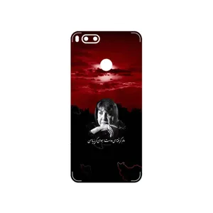 MAHOOT Simin Behbehani Cover Sticker for Xiaomi Mi 5X