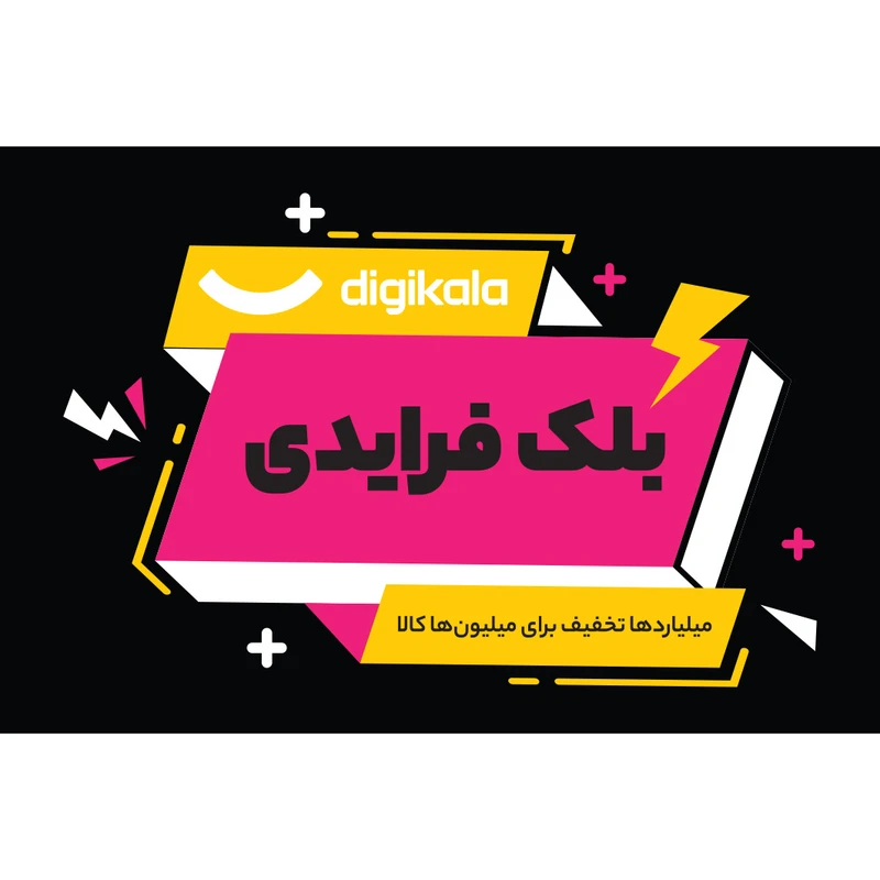 کارت هدیه الکترونیکی دیجی کالا طرح بلک فرایدی کد 1