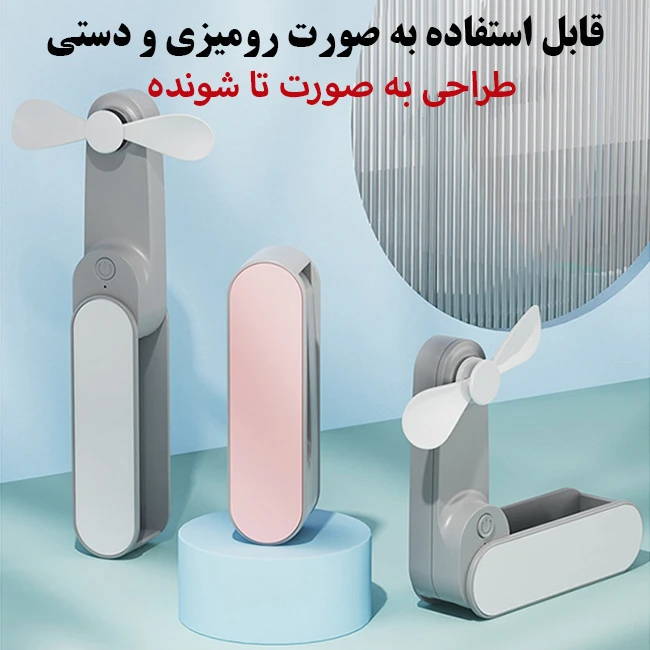 عکس شماره 5 : پنکه شارژی مدل a303