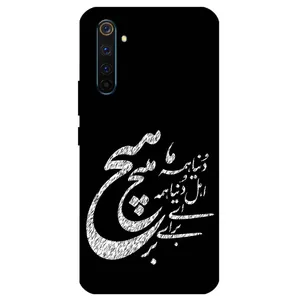 Megafone Typography 2390 Cover For Realme 6 Pro