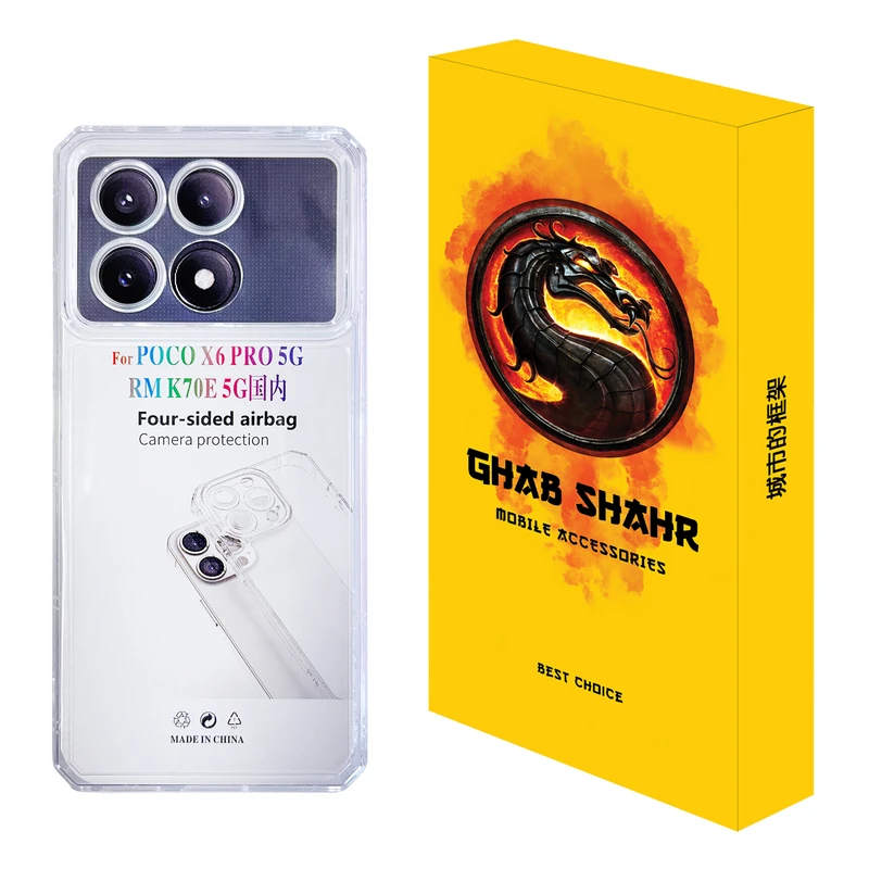 کاور قاب شهر مدل JELLY مناسب برای گوشی موبایل شیائومی Poco X6 Pro 5G / Redmi K70E 5G