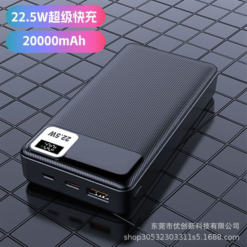 پاوربانک 22.5 وات مدل A1 ظرفیت 20000 میلی‌آمپرساعت به همراه کابل microUSB