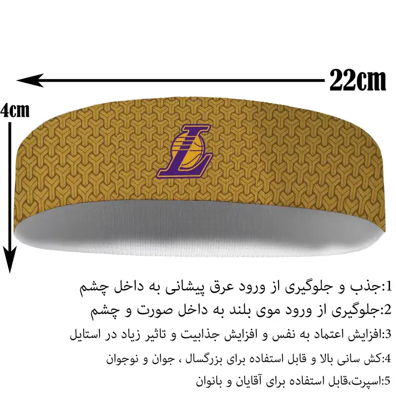 هدبند ورزشی آی تمر مدل لیکرز کد 261