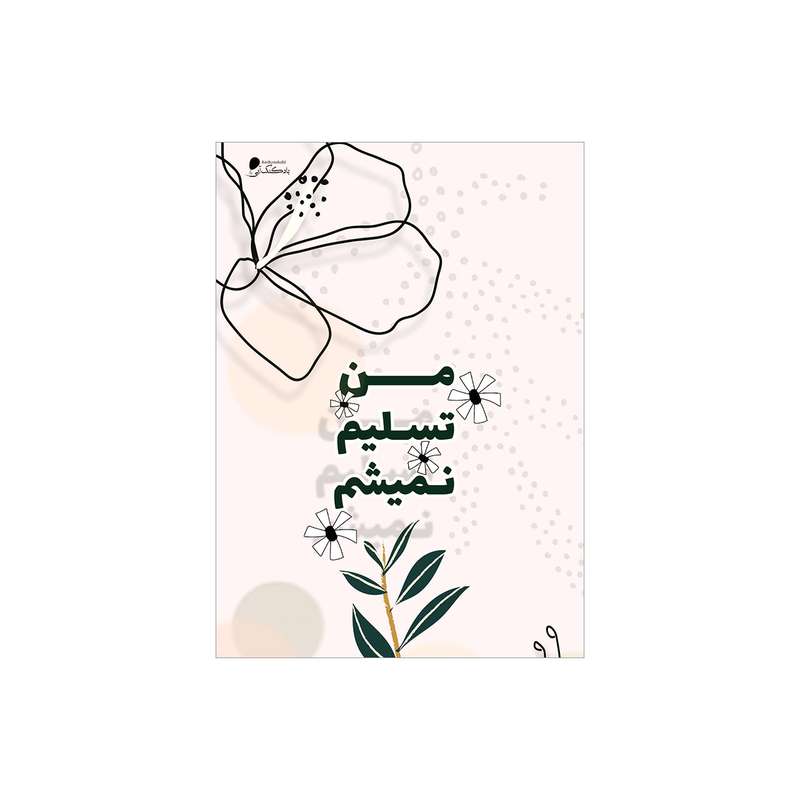 پوستر دیواری بادکنک آبی طرح انگیزشی مدل A155