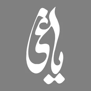 برچسب بدنه موتور طرح یاغی کد MT-W373 