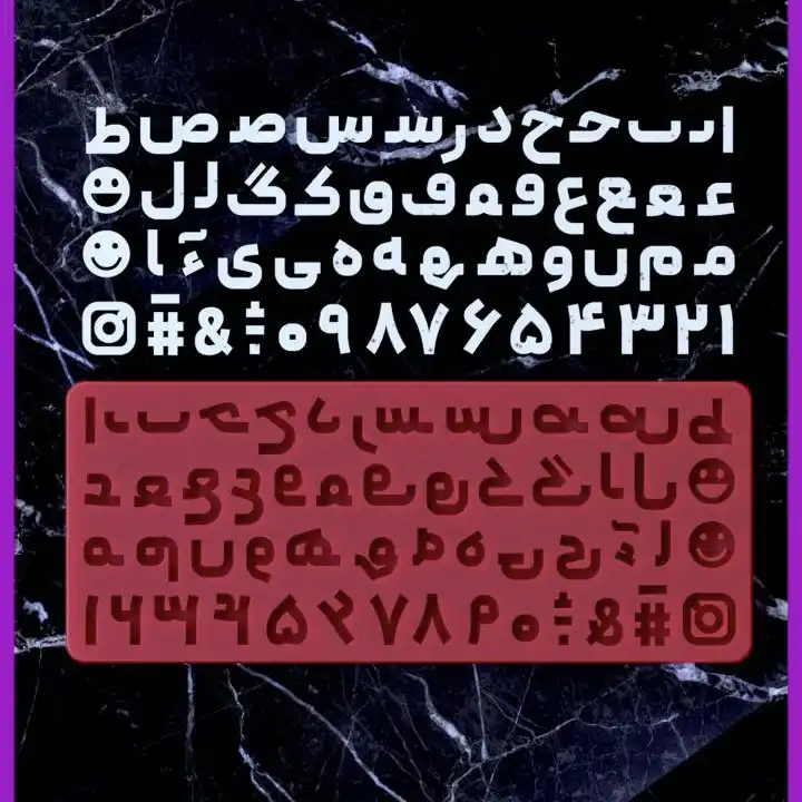 قالب شکلات مدل مالد فوندانت طرح مولد حروف فارسی و ایموجی کد M2