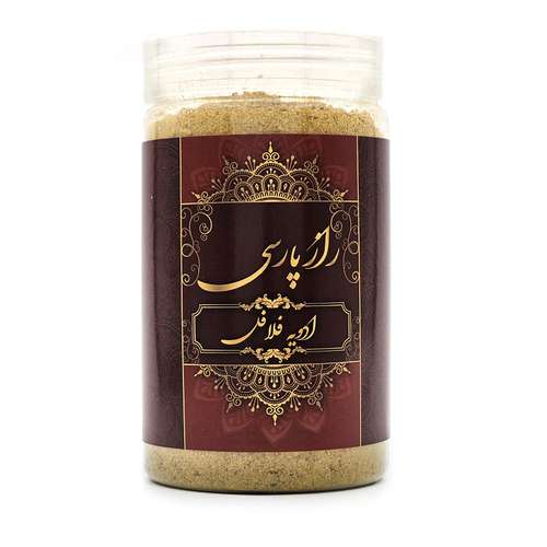 ادویه فلافل ممتاز راز پارسی - 220 گرم
