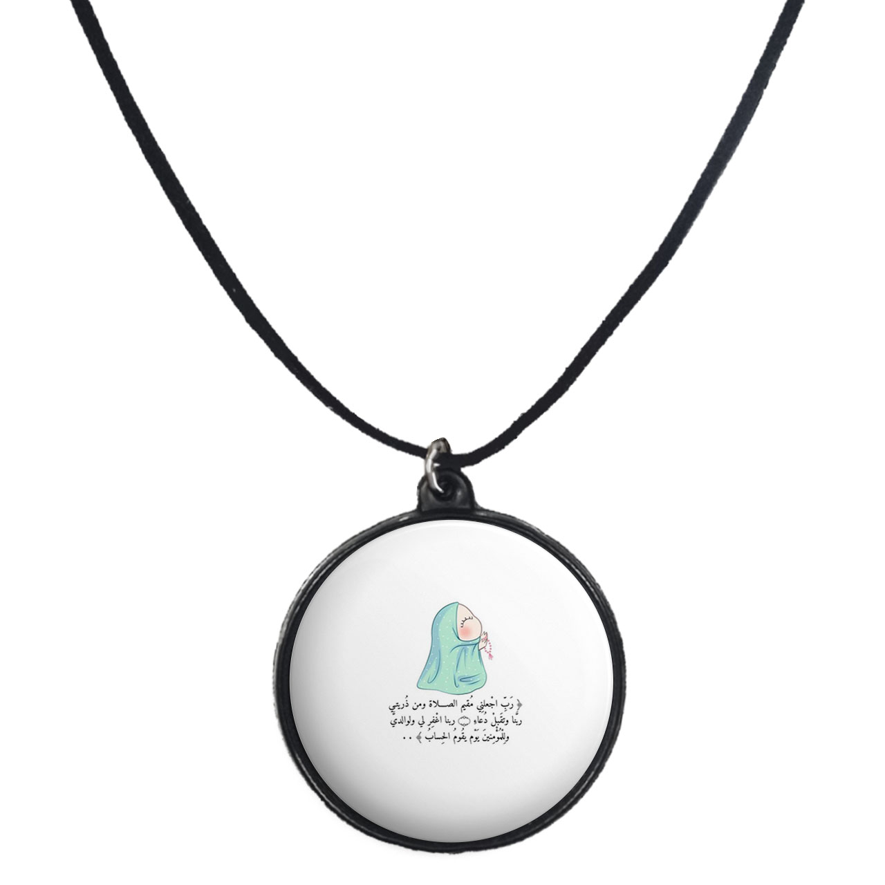 گردنبند پرمانه طرح جشن تکلیف کد pmb.25802 مدل دو طرفه