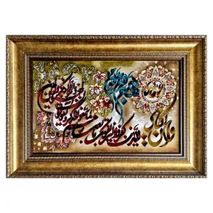 تابلو فرش دستباف طرح وان یکاد برجسته ابریشمی کدDK006