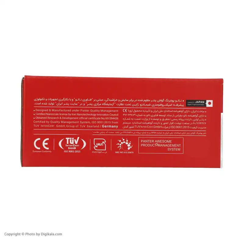 گواش پنتر  کد GP-711-6 بسته 6 عددی