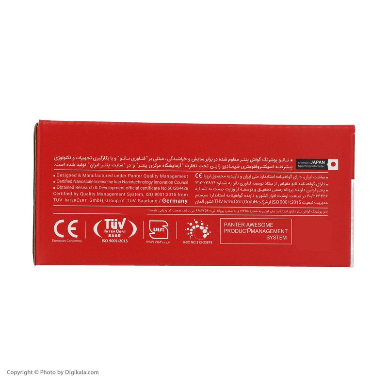 گواش پنتر  کد GP-711-6 بسته 6 عددی