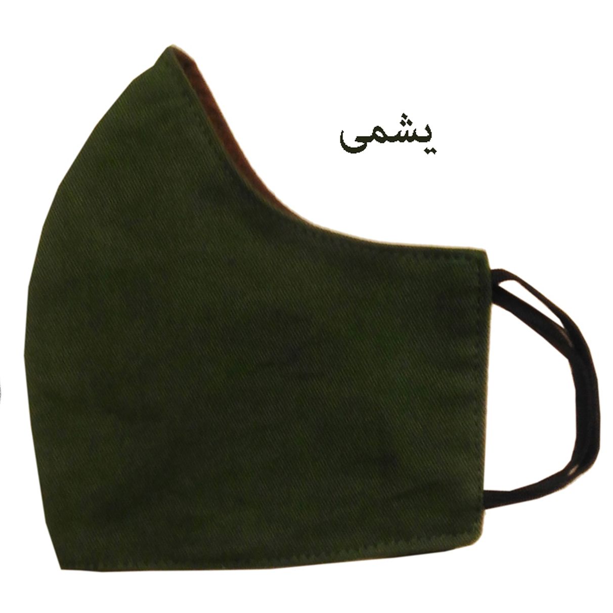 ماسک پارچه ای مدل سایه کد 05 -  - 8