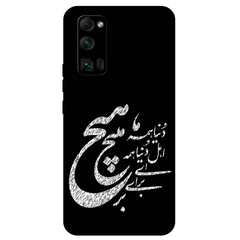 کاور مگافون طرح تایپوگرافی مدل 2390 مناسب برای گوشی موبایل آنر 30 Pro / 30 Pro Plus
