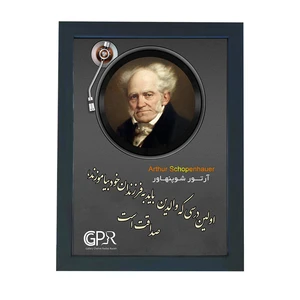 تابلو گالری چهره پرداز رخ مدل انگیزشی فارسی طرح آرتور شوپنهاور کد GCPR_20050