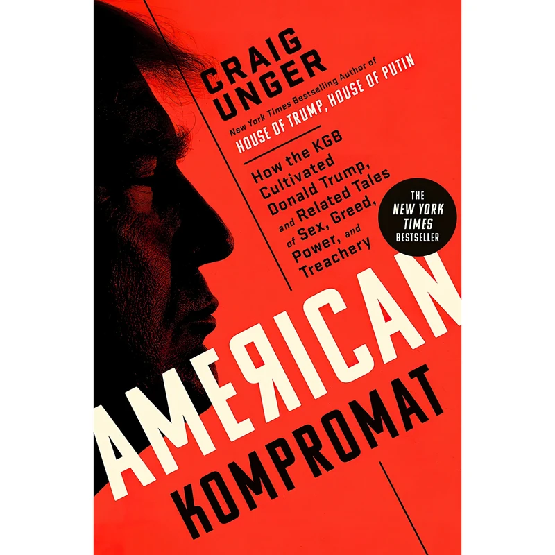 کتاب American Kompromat اثر Craig Unger انتشارات Dutton