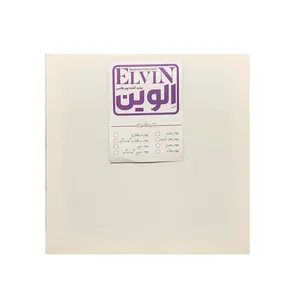 بوم نقاشی الوین مدل مربع کد S33 سایز 30x30 سانتی متر