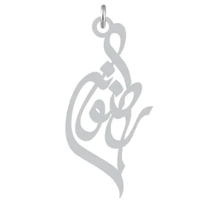 آویز گردنبند نقره کرابو مدل Kn2-963