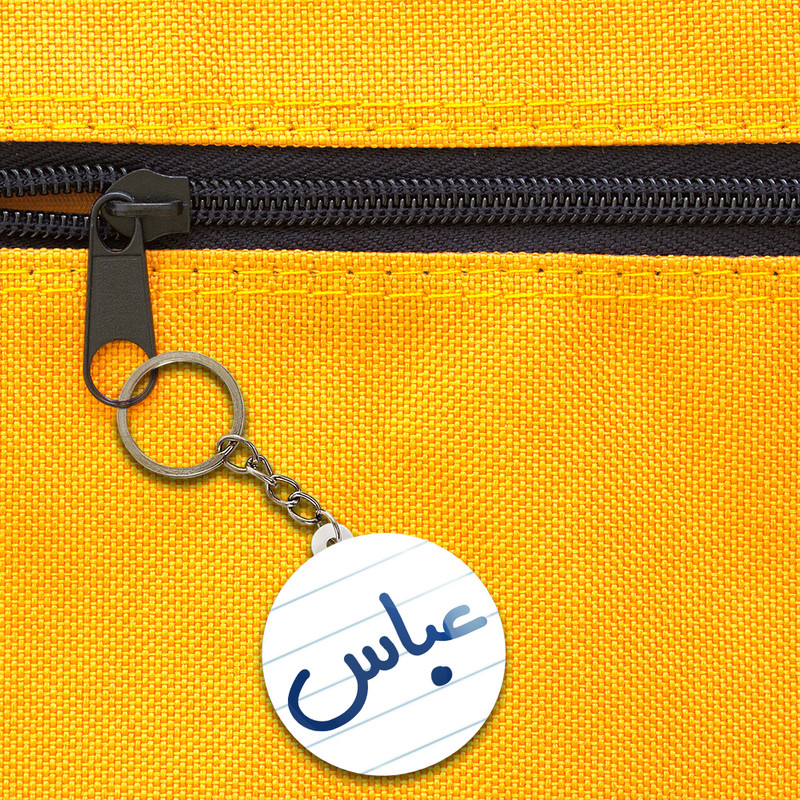 جاکلیدی خندالو مدل عباس کد 8257 جاکلیدی خندالو مدل عباس کد 8257