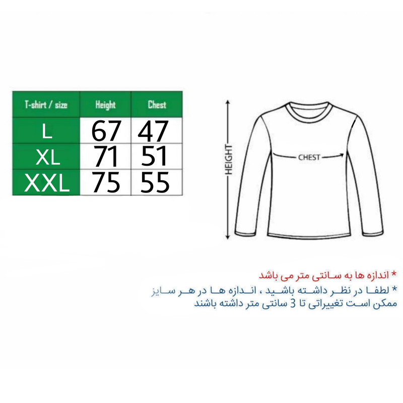 تی شرت آستین کوتاه مردانه مدل MOSALAS K29GT