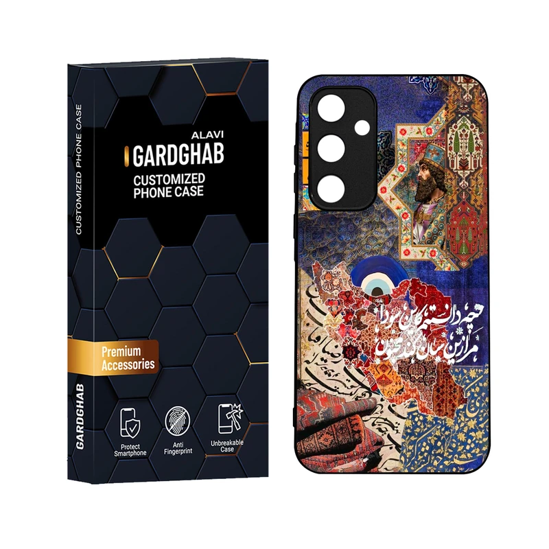 کاور گارد قاب علوی مدل ML مناسب برای گوشی موبایل سامسونگ Galaxy A35