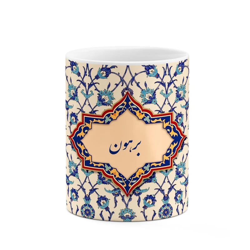 ماگ کاکتی طرح اسم برهون مدل اسلیمی کد mgo26091