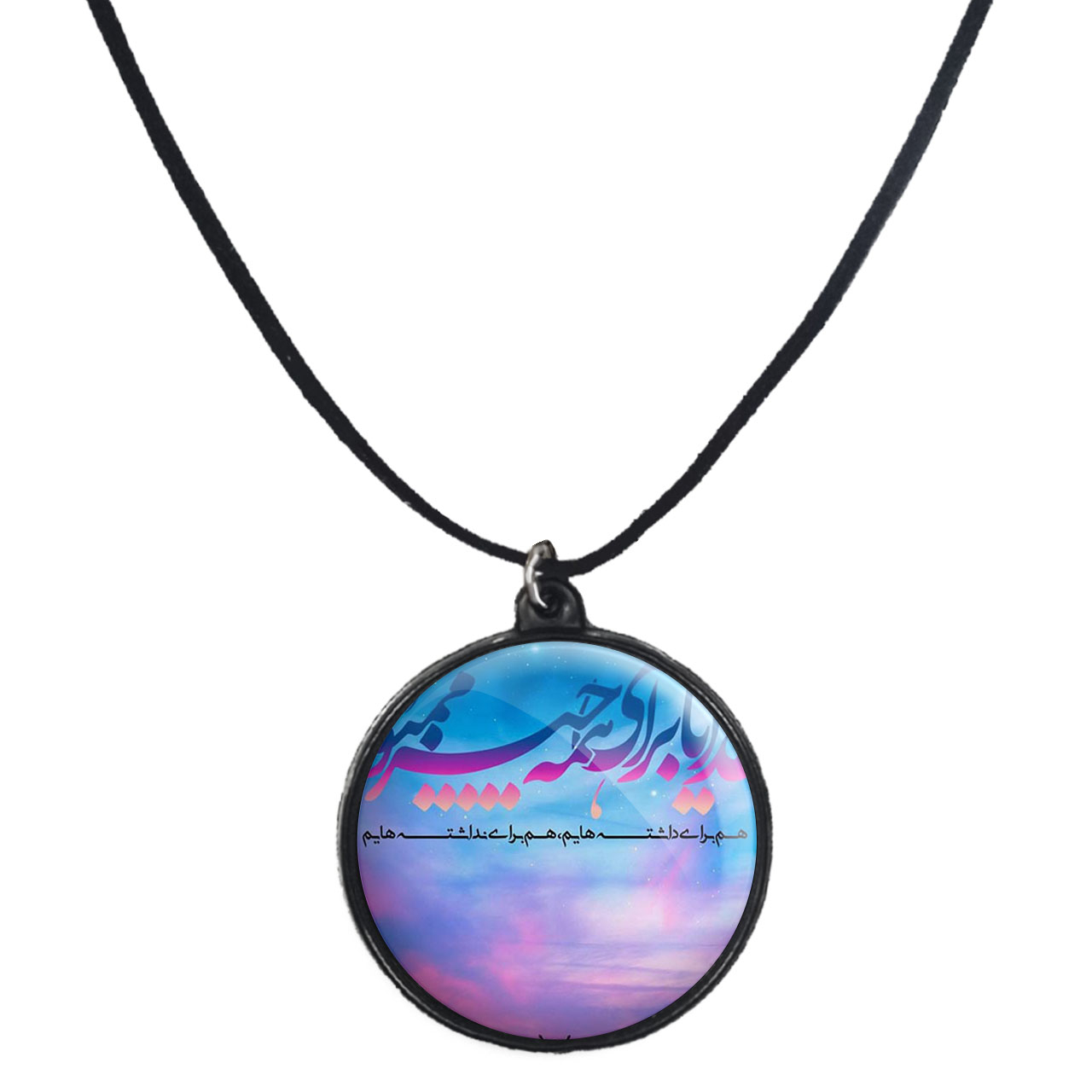 گردنبند پرمانه طرح خدا کد pmb.6424 مدل دو طرفه