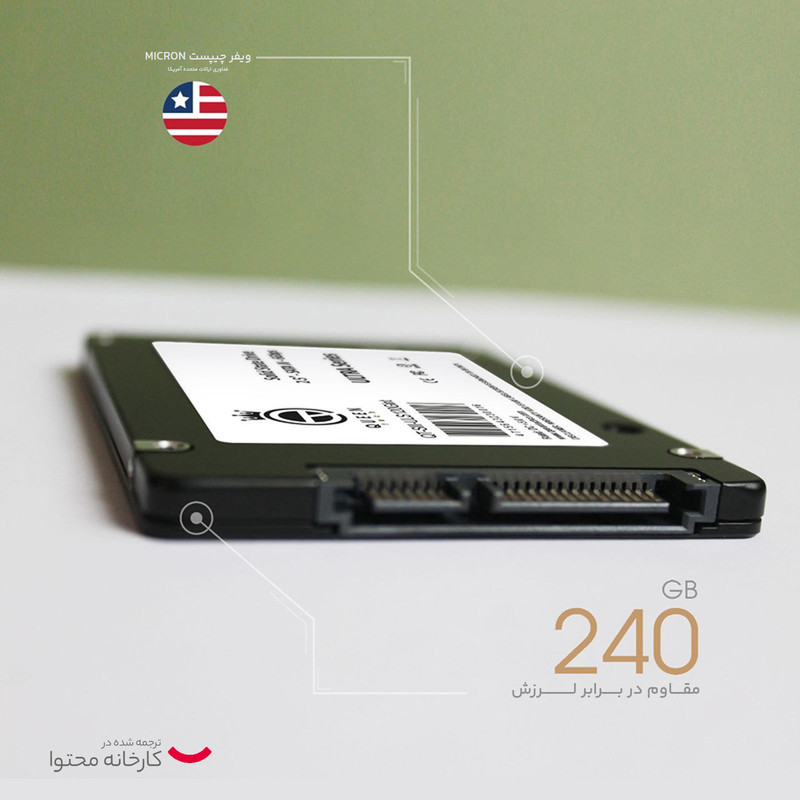اس اس دی اینترنال کوئین تک مدل Ultra ظرفیت 240 گیگابایت