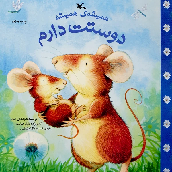 عکس شماره 1